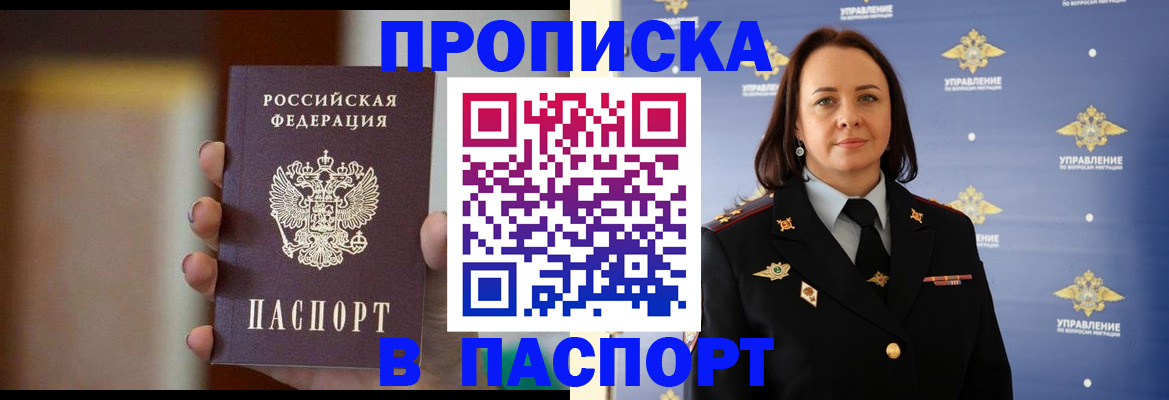 форма 3 в Гусиноозёрске